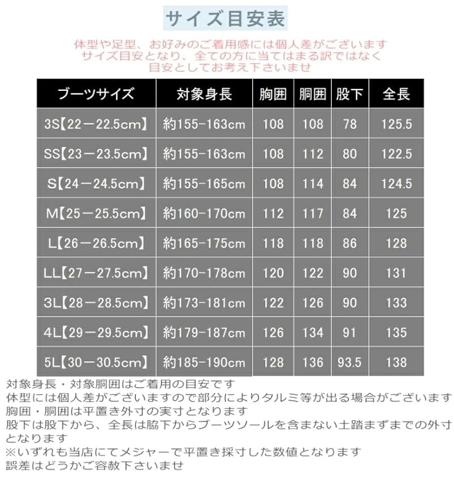 胴長2つ　　ハルジジ 楽天市場】【HARU ハル】【3つ打ロープ・スチール調節器タイプ